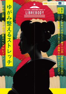 2025.4AYA先生特別レッスン@3x